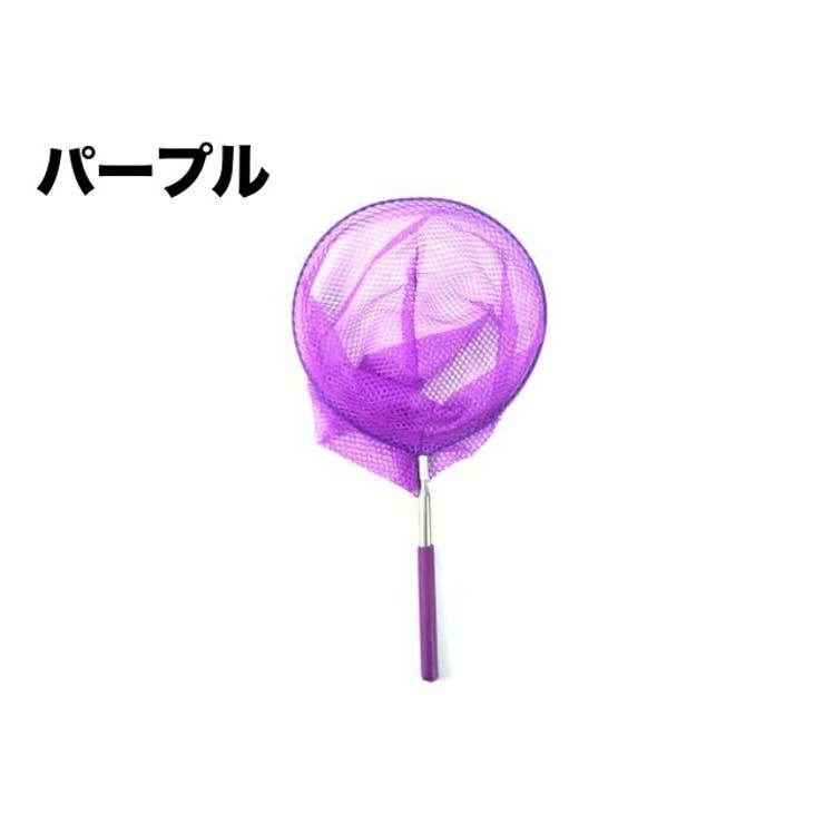 タモ網 玉網 伸縮式 | PlusNao | 詳細画像7 