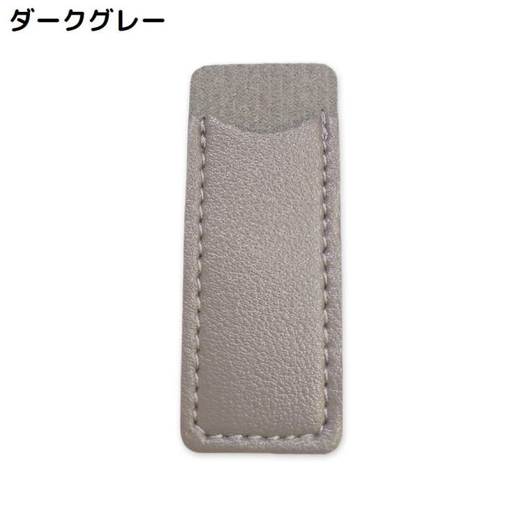 シザーケース 5個組 シザーキャップ | PlusNao | 詳細画像10 