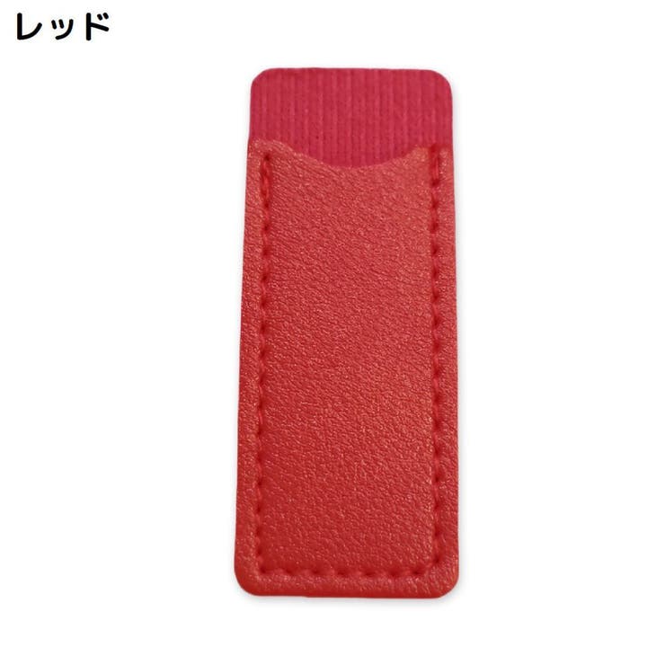 シザーケース 5個組 シザーキャップ | PlusNao | 詳細画像11 