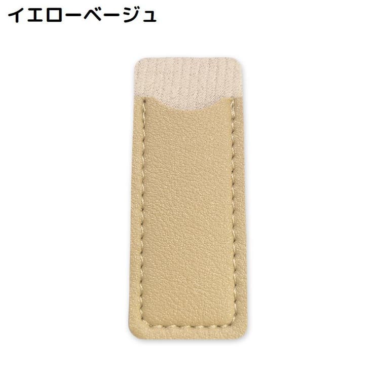 シザーケース 5個組 シザーキャップ | PlusNao | 詳細画像14 