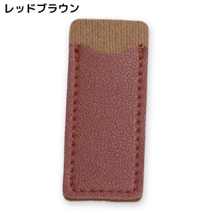 シザーケース 5個組 シザーキャップ | PlusNao | 詳細画像15 
