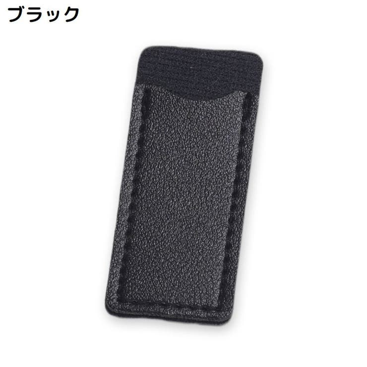 シザーケース 5個組 シザーキャップ | PlusNao | 詳細画像17 