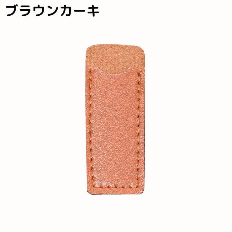 シザーケース 5個組 シザーキャップ | PlusNao | 詳細画像19 