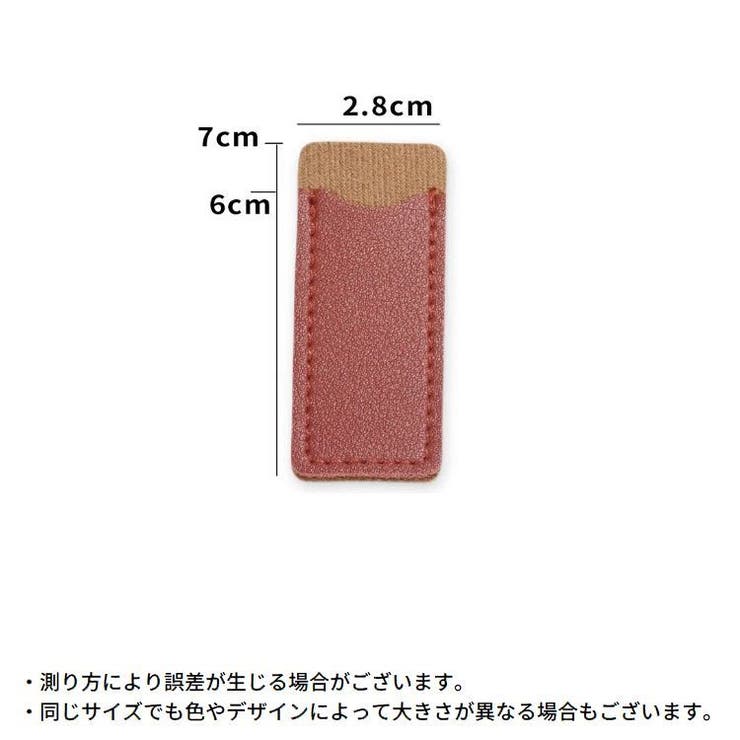 シザーケース 5個組 シザーキャップ | PlusNao | 詳細画像20 