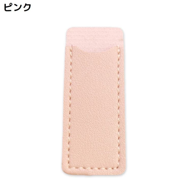 シザーケース 5個組 シザーキャップ | PlusNao | 詳細画像5 