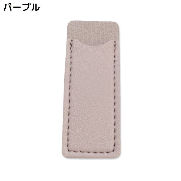 シザーケース 5個組 シザーキャップ | PlusNao | 詳細画像6 
