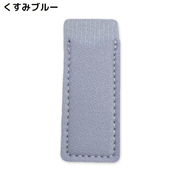シザーケース 5個組 シザーキャップ | PlusNao | 詳細画像7 