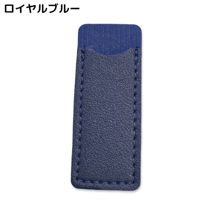 シザーケース 5個組 シザーキャップ | PlusNao | 詳細画像9 