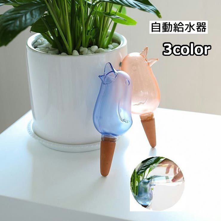 自動給水器 自動水やり器 オート水やり器 | PlusNao | 詳細画像1 