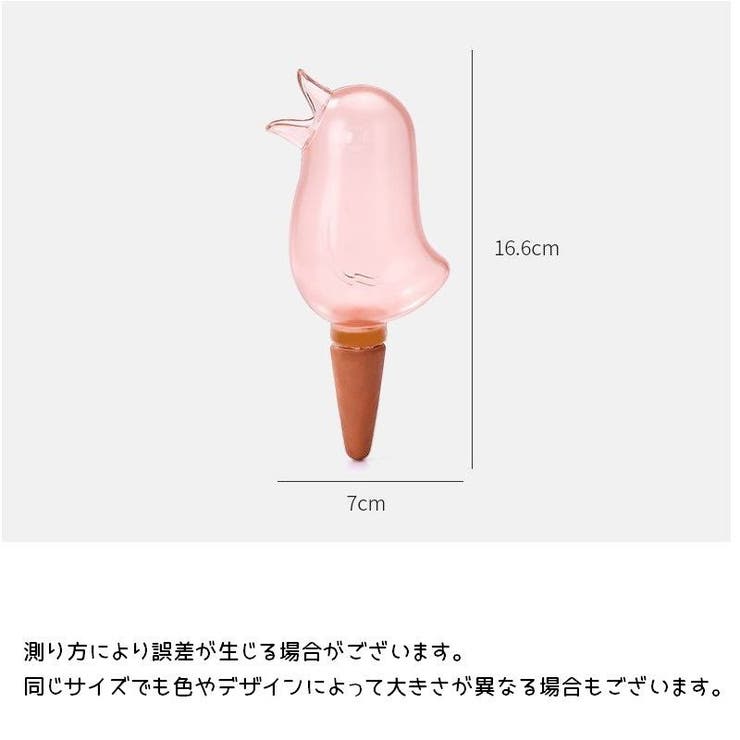 自動給水器 自動水やり器 オート水やり器 | PlusNao | 詳細画像11 