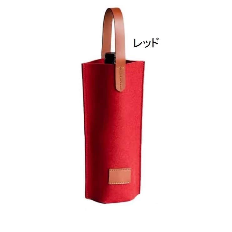ワインバッグ 1本用 ワイングッズ | PlusNao | 詳細画像11 