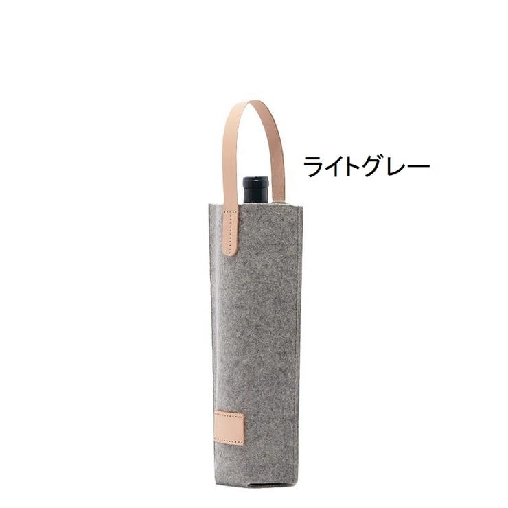 ワインバッグ 1本用 ワイングッズ | PlusNao | 詳細画像9 