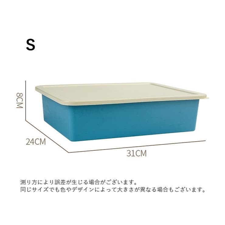 収納ボックス 収納ケース 蓋 | PlusNao | 詳細画像9 