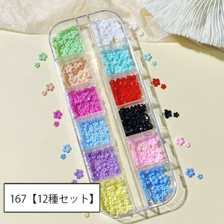 3Dネイルパーツセット ネイルアート 3Dアート | PlusNao | 詳細画像5 