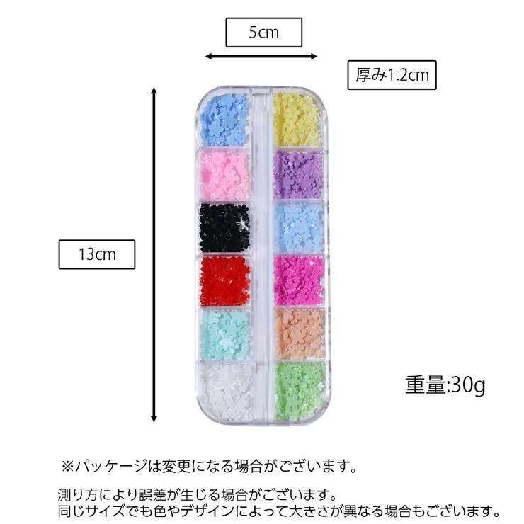 3Dネイルパーツセット ネイルアート 3Dアート | PlusNao | 詳細画像7 