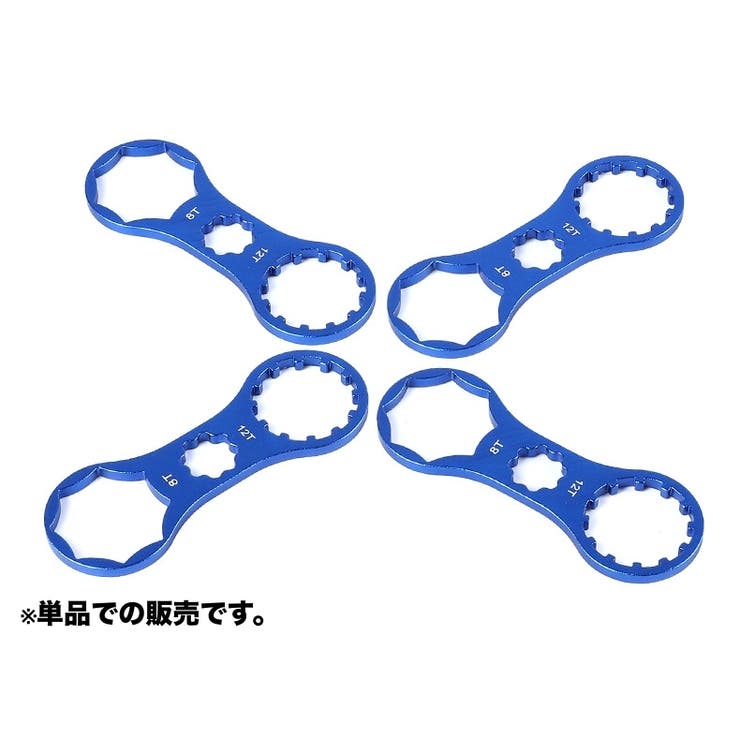 自転車用フォークレンチ フロントフォーク キャップ | PlusNao | 詳細画像2 