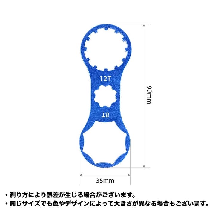 自転車用フォークレンチ フロントフォーク キャップ | PlusNao | 詳細画像6 