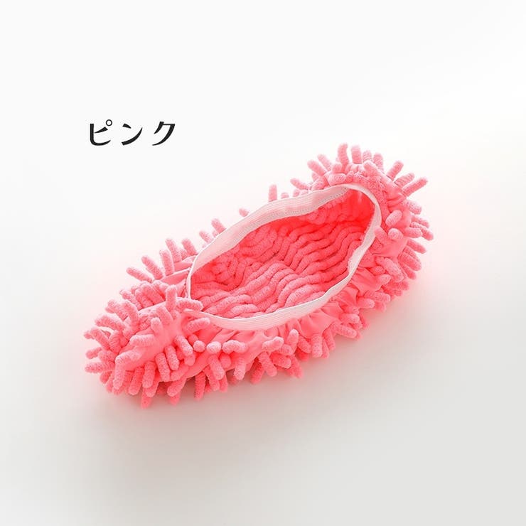 モップスリッパカバー 2個セット 1足分 | PlusNao | 詳細画像15 