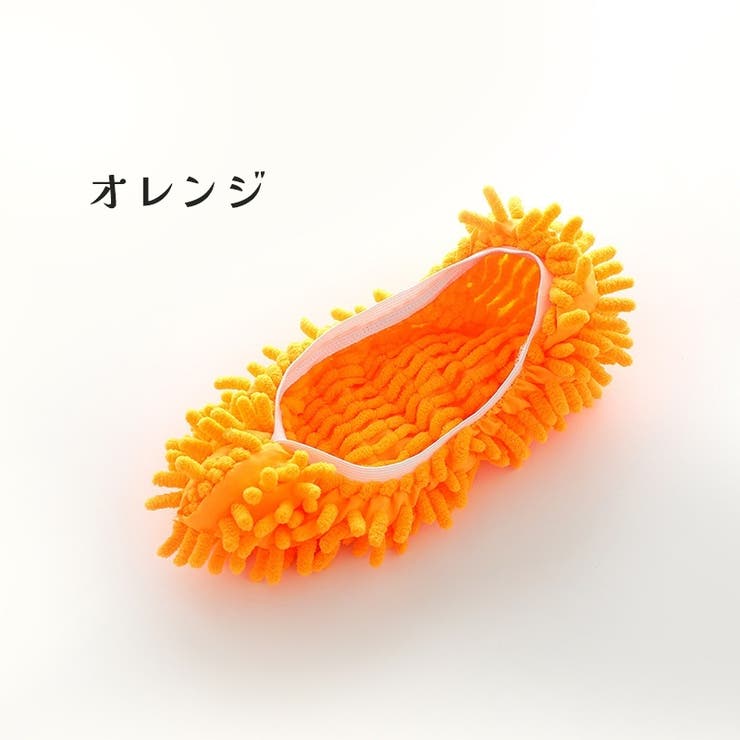モップスリッパカバー 2個セット 1足分 | PlusNao | 詳細画像17 