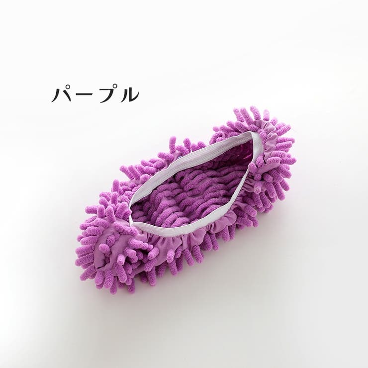 モップスリッパカバー 2個セット 1足分 | PlusNao | 詳細画像18 