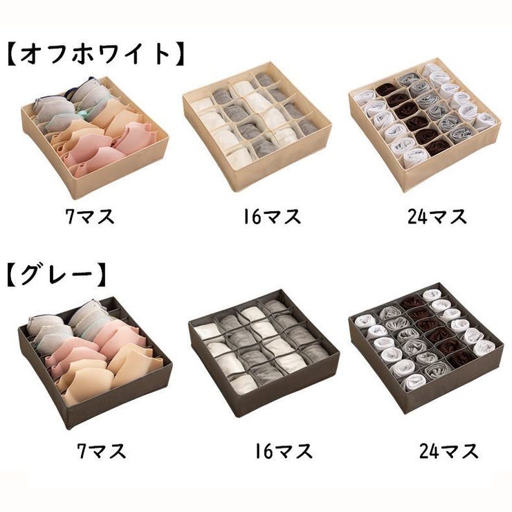 下着収納ケース 衣類収納ボックス 単品 | PlusNao | 詳細画像13 