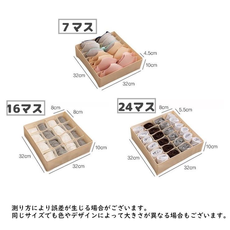 下着収納ケース 衣類収納ボックス 単品 | PlusNao | 詳細画像14 