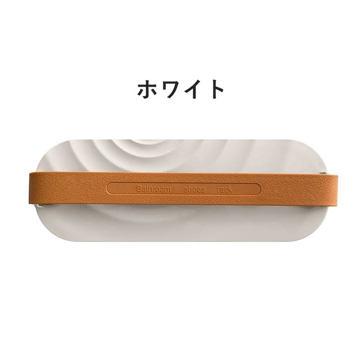 スリッパラック スリッパスタンド 壁掛け | PlusNao | 詳細画像10 