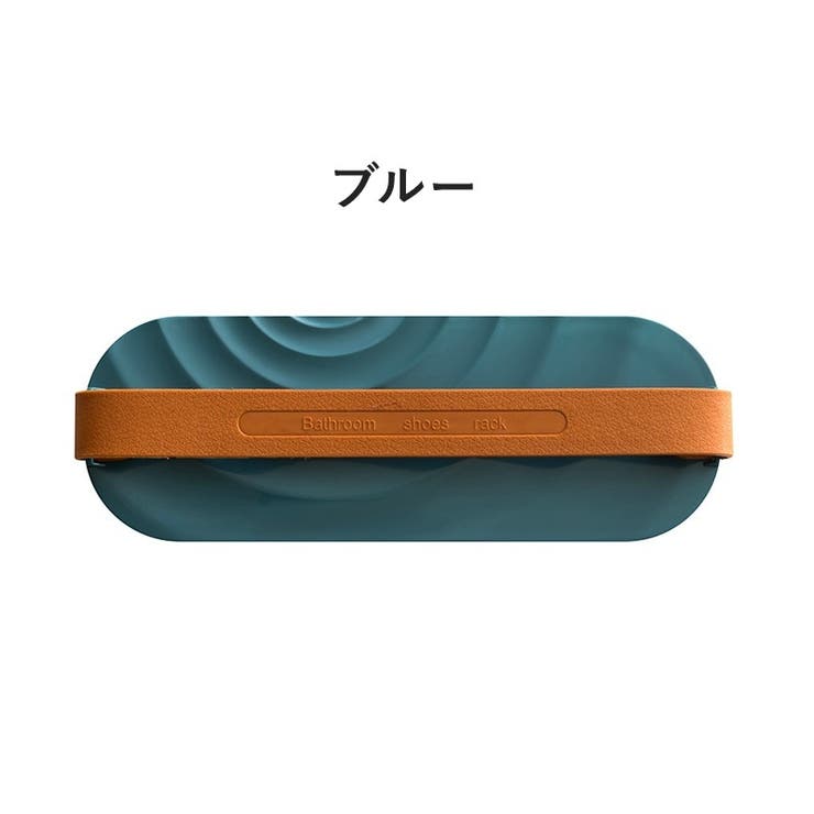 スリッパラック スリッパスタンド 壁掛け | PlusNao | 詳細画像11 