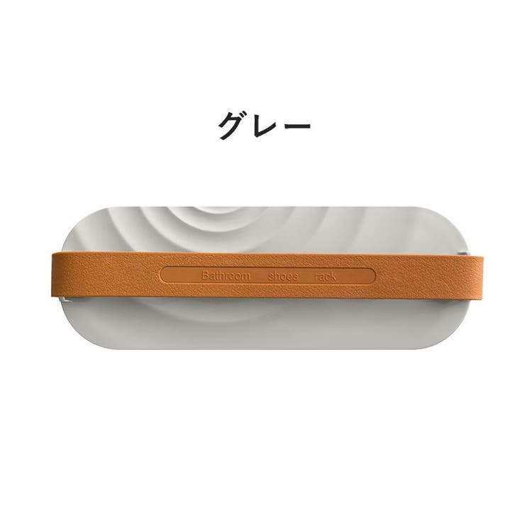 スリッパラック スリッパスタンド 壁掛け | PlusNao | 詳細画像12 