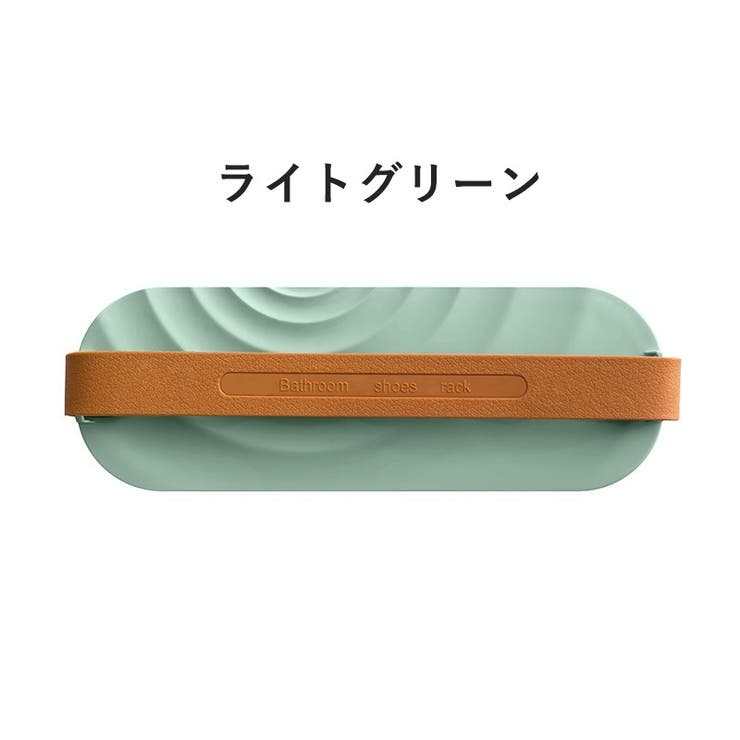 スリッパラック スリッパスタンド 壁掛け | PlusNao | 詳細画像13 
