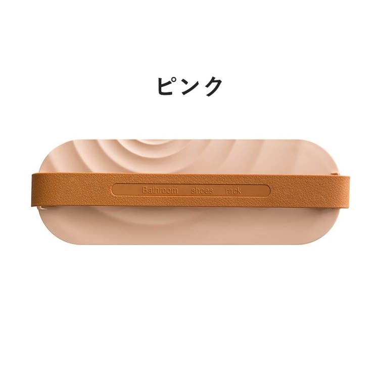 スリッパラック スリッパスタンド 壁掛け | PlusNao | 詳細画像14 