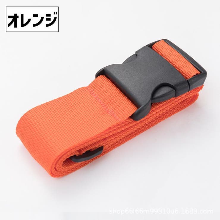スーツケースベルト 単品 1本 | PlusNao | 詳細画像9 