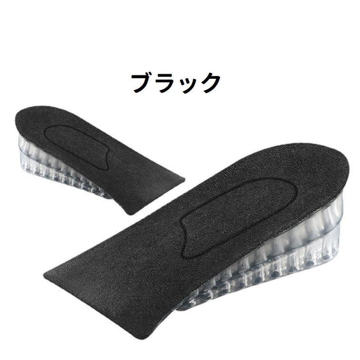 シークレットインソール ハーフインソール 2層 | PlusNao | 詳細画像10 