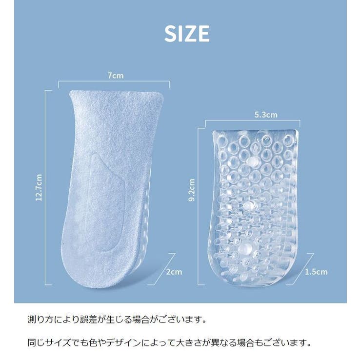 シークレットインソール ハーフインソール 2層 | PlusNao | 詳細画像14 