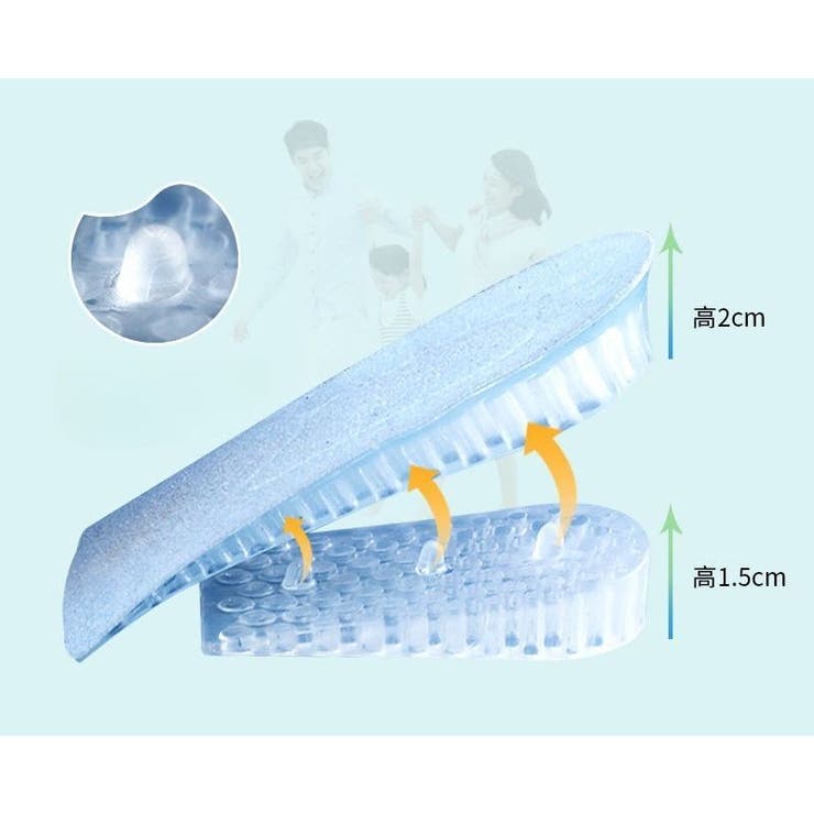 シークレットインソール ハーフインソール 2層 | PlusNao | 詳細画像7 