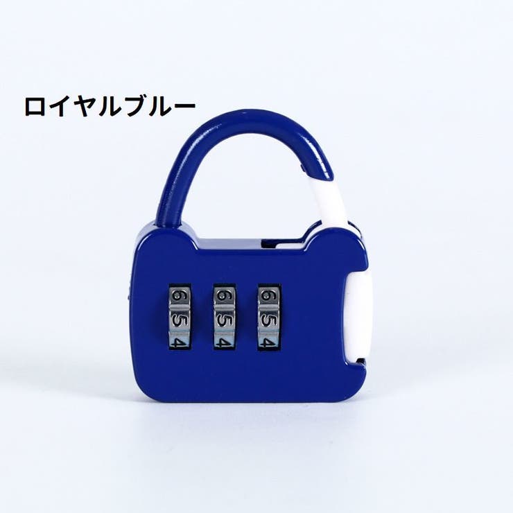 南京錠 ダイヤル式 ダイヤルロック | PlusNao | 詳細画像5 