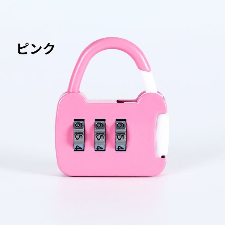 南京錠 ダイヤル式 ダイヤルロック | PlusNao | 詳細画像6 