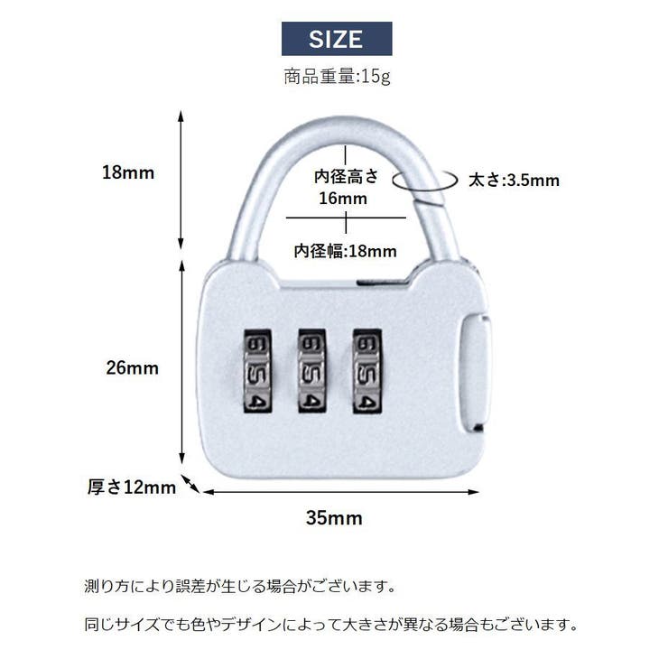 南京錠 ダイヤル式 ダイヤルロック | PlusNao | 詳細画像9 