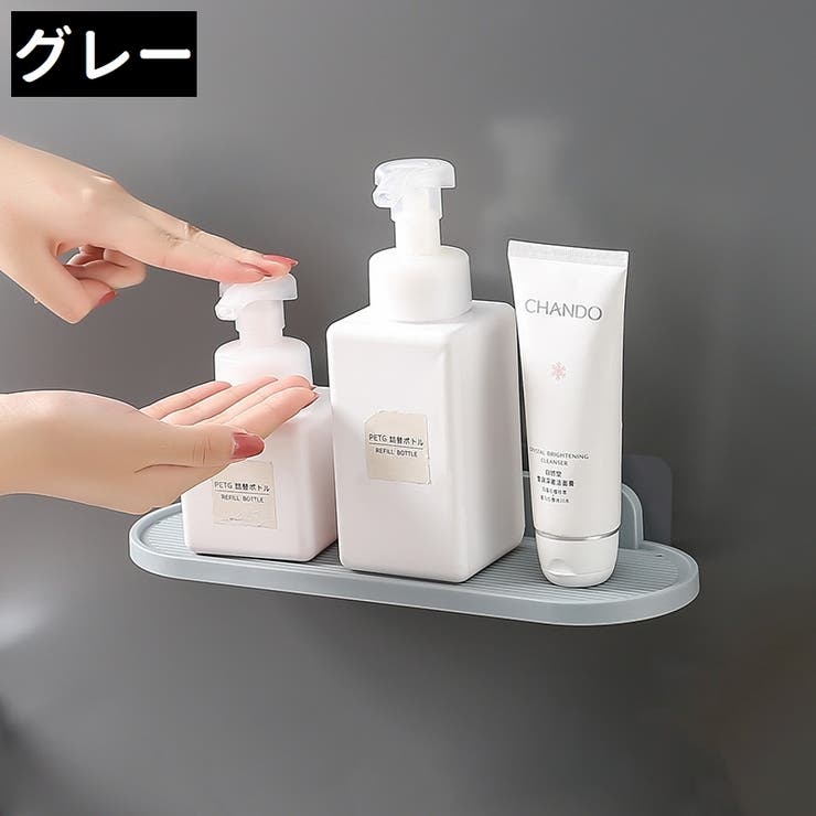 ウォールシェルフ 壁掛けシェルフ 壁掛け棚 | PlusNao | 詳細画像14 