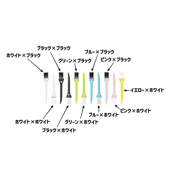 柄付きブラシ 5本セット 5本入り | PlusNao | 詳細画像11 