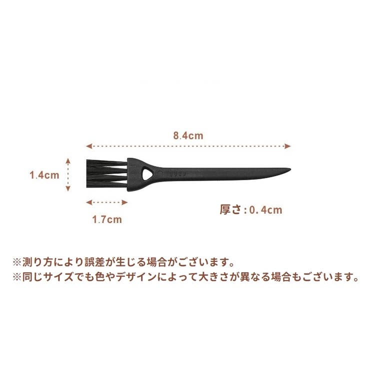 柄付きブラシ 5本セット 5本入り | PlusNao | 詳細画像12 