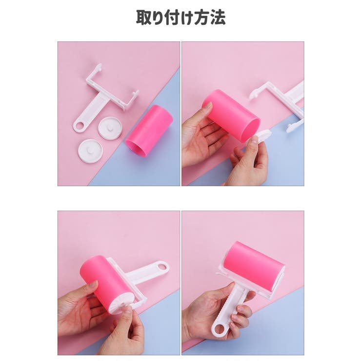 粘着ローラー 粘着クリーナー 掃除用品 | PlusNao | 詳細画像12 