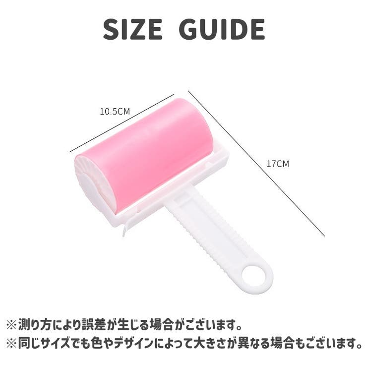 粘着ローラー 粘着クリーナー 掃除用品 | PlusNao | 詳細画像17 