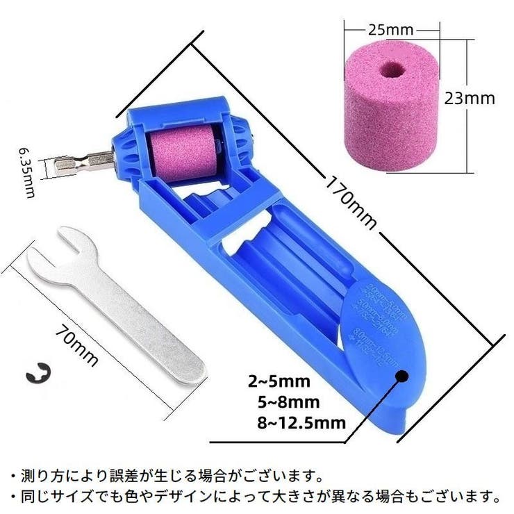 ドリルビットシャープナー ドリルビット研磨器 砥石 | PlusNao | 詳細画像10 