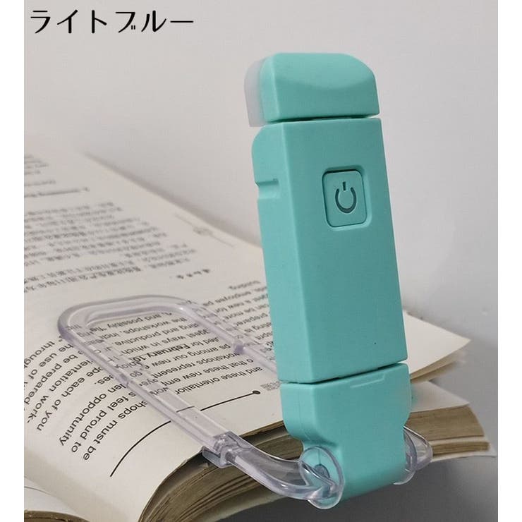 クリップライト ブックライト 読書灯 | PlusNao | 詳細画像17 