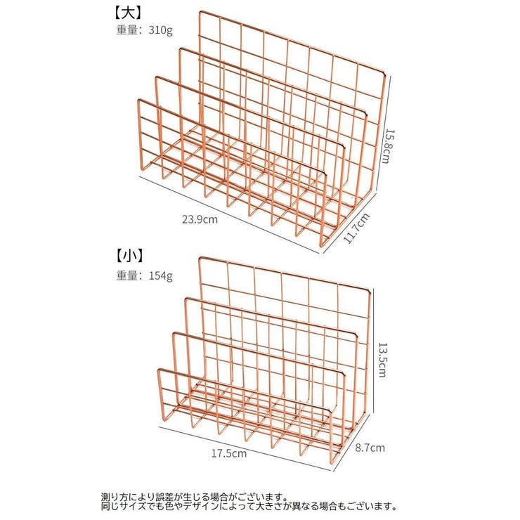 ブックスタンド マガジンラック ブックエンド | PlusNao | 詳細画像13 