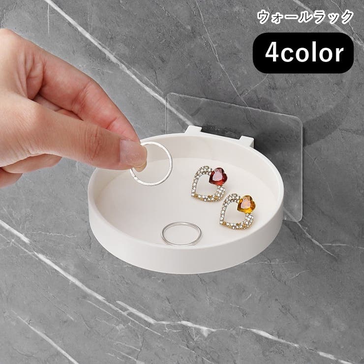 ウォールラック ウォールシェルフ ミニシェルフ | PlusNao | 詳細画像1 