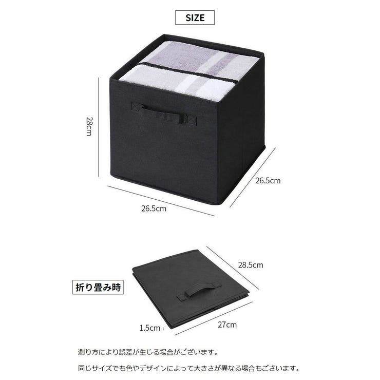 収納ケース 収納ボックス 折り畳み | PlusNao | 詳細画像20 