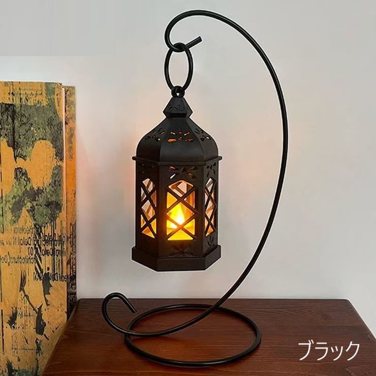 テーブルランプ テーブルライト ランタン型 | PlusNao | 詳細画像10 
