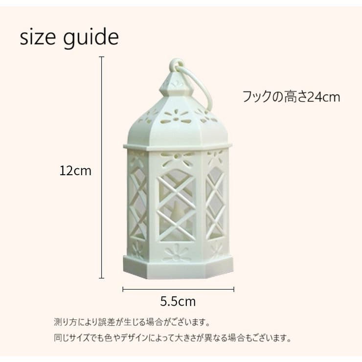 テーブルランプ テーブルライト ランタン型 | PlusNao | 詳細画像12 